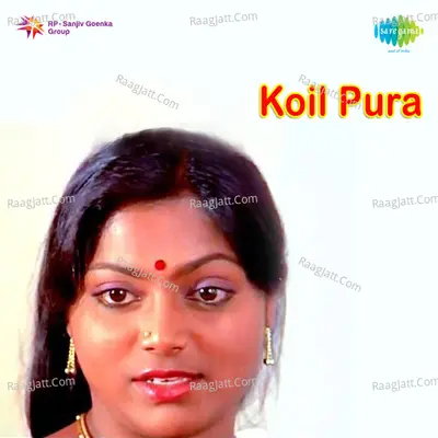 Koil Pura - K J Yesudas