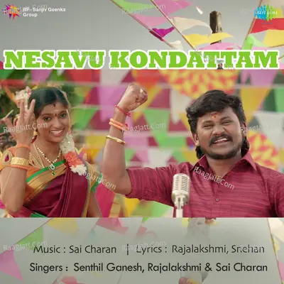 Nesavu Kondattam - Senthil Ganesh