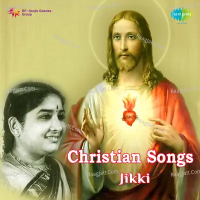 Christian Songs Tamil Poster