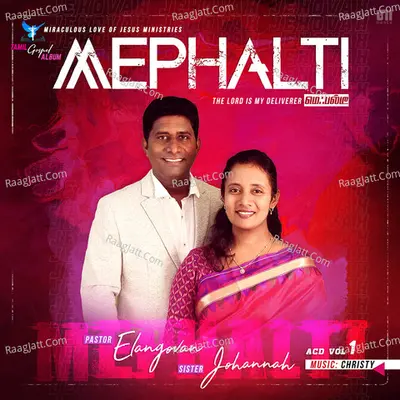 Mephalti - Elangovan