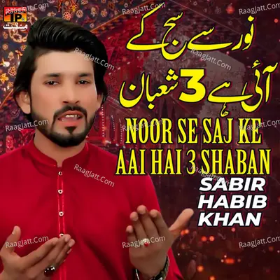 Noor Se Saj Ke Aai Hai 3 Shaban - Single