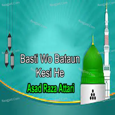 Basti Wo Bataun Kesi He