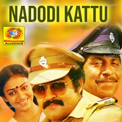 Nadodi Kattu Poster