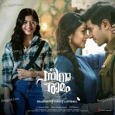Sita Ramam (Malayalam) (Original Motion Picture Soundtrack) - Vishal Chandrashekhar