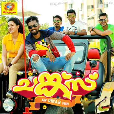 Chunkzz Poster