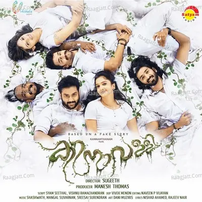 Kinavalli Poster