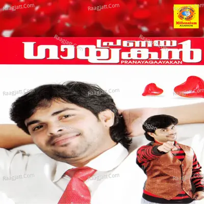 Pranayagaayakan Poster
