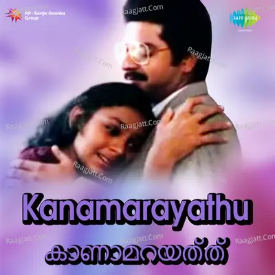 Kanamarayath Poster