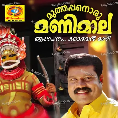 Muthappanoru Manimala - Kalabhavan Mani