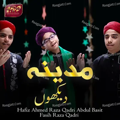 Madina Dekhoon Cover