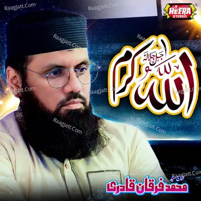 Allah Karam Poster