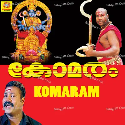 Komaram - Kalabhavan Mani