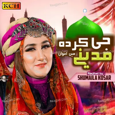 Jee Karda Madine Mein Awan Cover