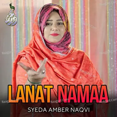 Lanat Namaa
