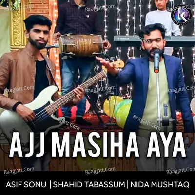 Ajj Masiha Aya - 