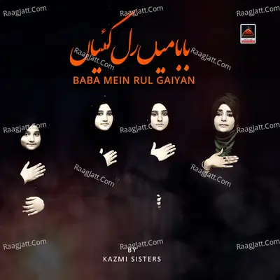 Baba Mein Rul Gaiyan - Kazmi Sisters