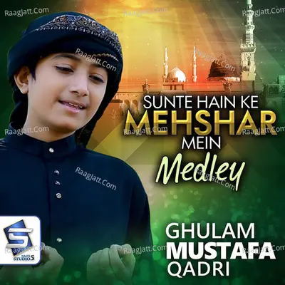 Sunte Hain Ke Mehshar Mein Cover