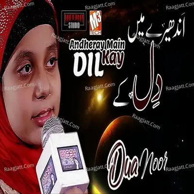 Andheray Main Dil Kay - Single Cover