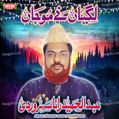Lagiyan Ne Mojan - 