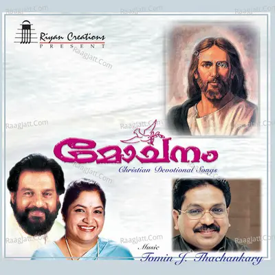 Mochanam Poster