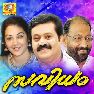 Savidham - K J Yesudas
