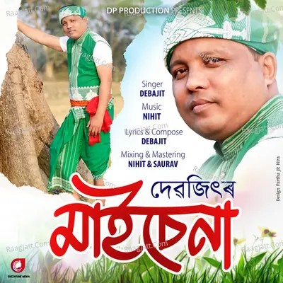Debajit