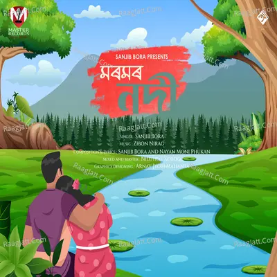 Zibon Nirag Image