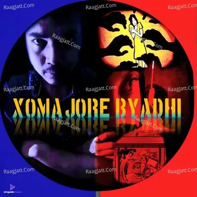 Xomajore Byadhi