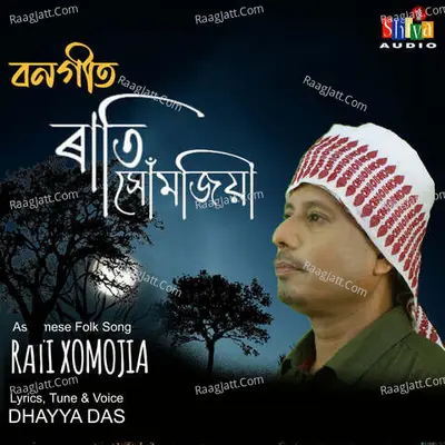 Dhayya Das
