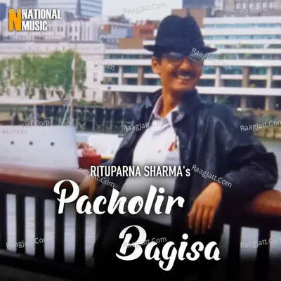Rituparna Sharma Image