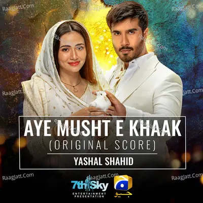 Aye Musht-E-Khaak (Original Score) Cover