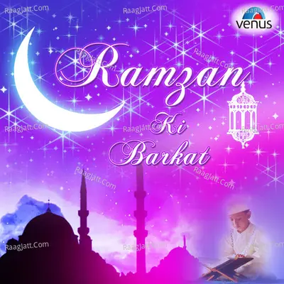 Ramzan Ki Barkat - Mohd.shafi Niyazi