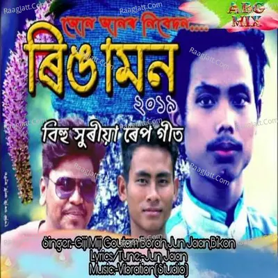 Ringamon 2019 Cover