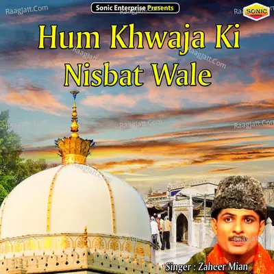 Hum Khwaja Ki Nisbat Wale