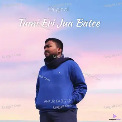 Tumi Eri Jua Batee