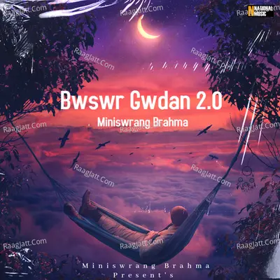 Bwswr Gwdan 2.0 - Single Cover