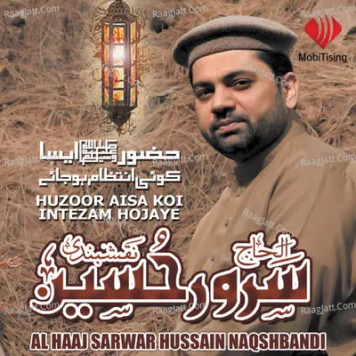 Huzoor Aisa Koi Intezam Hojaye - Al Haaj Sarwar Hussain Naqshbandi