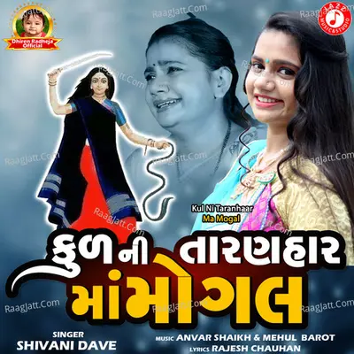 Kul Ni Taranhaar Ma Mogal - Single Cover
