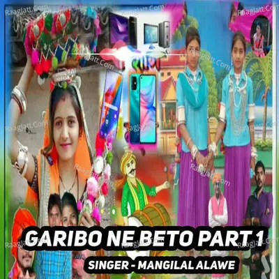 Garibo Ne Beto Pt 1 Cover