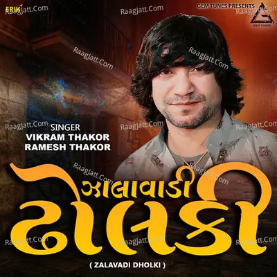 Zalavadi Dholki