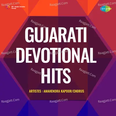 Gujarati Devotional Hits Poster