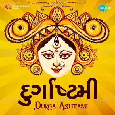 Durga Ashtami Poster