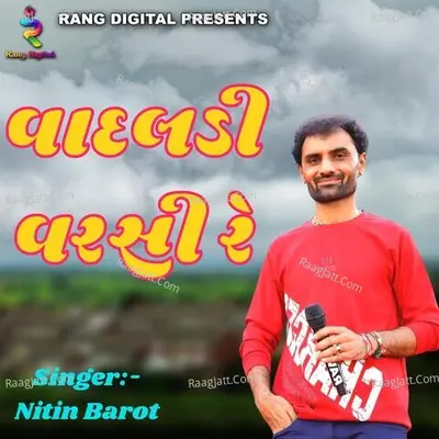 Vadladi Varshi Re Cover