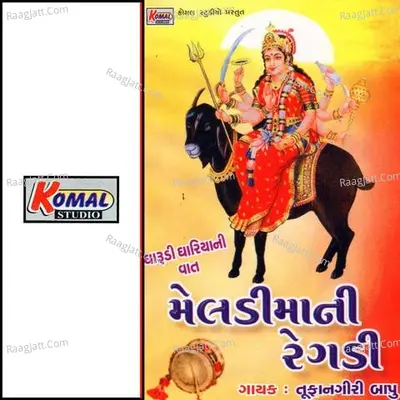 Meldi Ma Ni Regdi 2 - Tufangiri Bapu