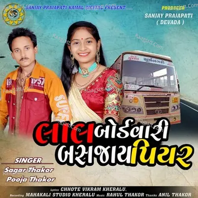 Laal Bod Vaari Bus Jaay Piyar