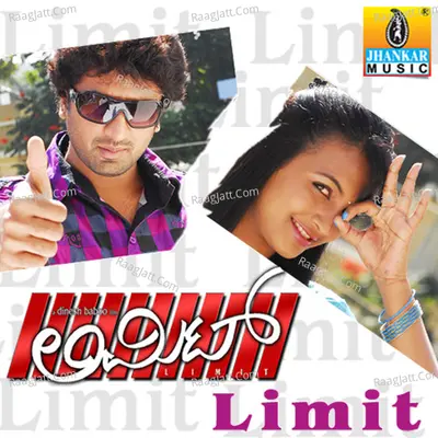 Limit (Original Motion Picture Soundtrack) - Ajay Warrier