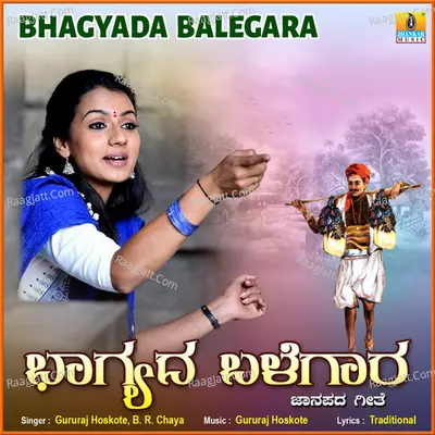 Bhagyada Balegara - Single