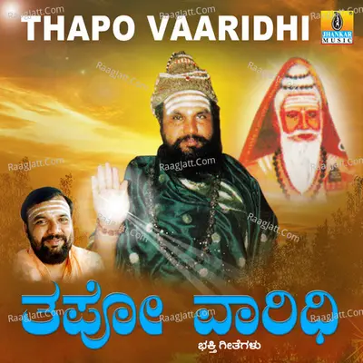 Thapo Vaaridhi - Hemanth