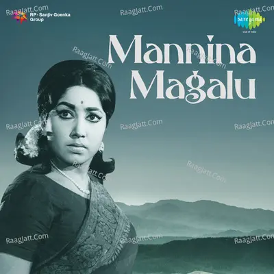 Mannina Magalu Poster