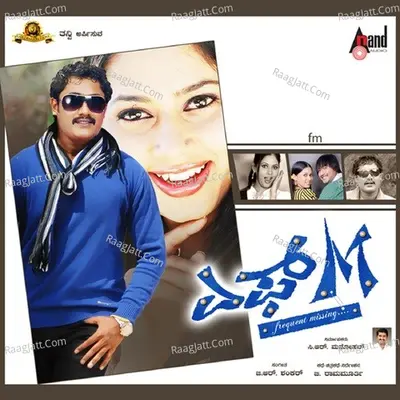 Fm - Tippu
